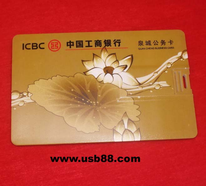 用卡片U盤作為公務(wù)卡，見過嗎？